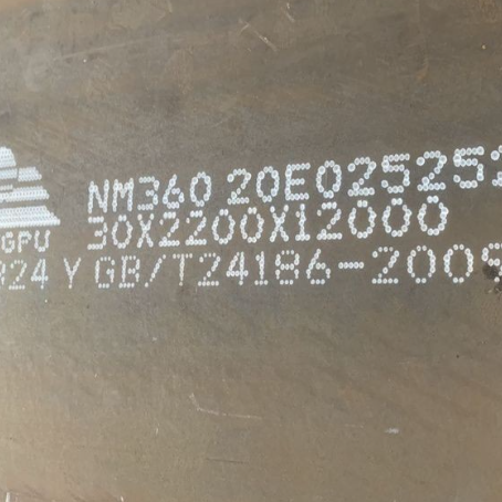 兰西NM360 耐磨板